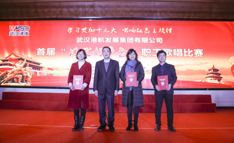 为2017年度职工优秀合理化建议获得者颁奖