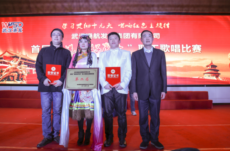 为获奖人员和优秀组织单位颁奖