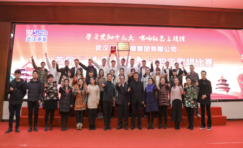 为获奖人员和优秀组织单位颁奖