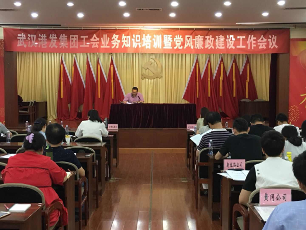 3.集团公司工会主席肖林传达市总党风廉政建设会议精神 - 副本.jpg